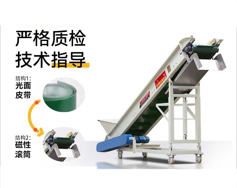 鐵塑分離 吸鐵機 上料機