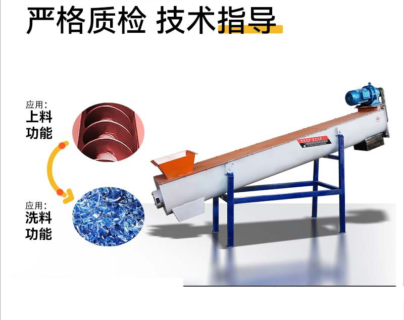 管式螺旋輸送機(jī) 螺旋提升機(jī)塑料管式螺旋上料機(jī)